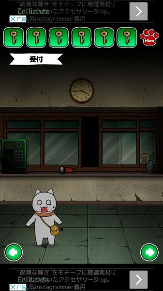 逃脱游戏白猫与废弃医院Android汉化版图片1