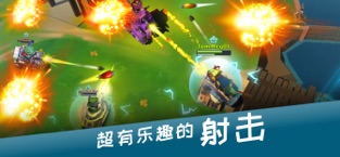 坦克大战皇家游戏安卓版图片1