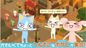 多乐猫与三消益智游戏安卓最新版图片3