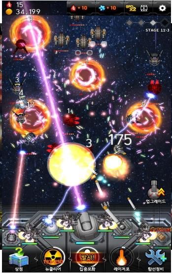 银河导弹战争游戏官方版图片1