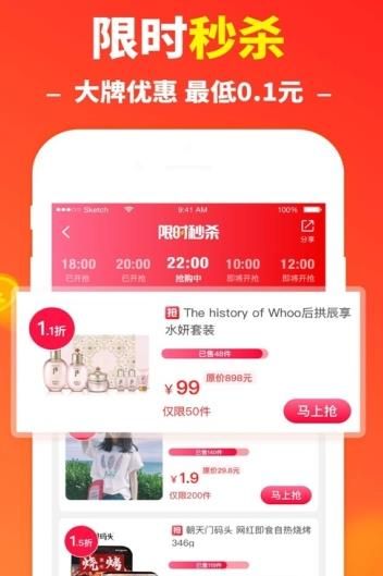 京惠推福利app图1