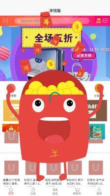 京惠推福利app图2