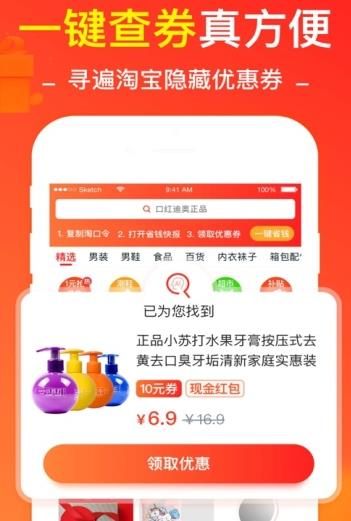 京惠推福利app安卓官方版图片1