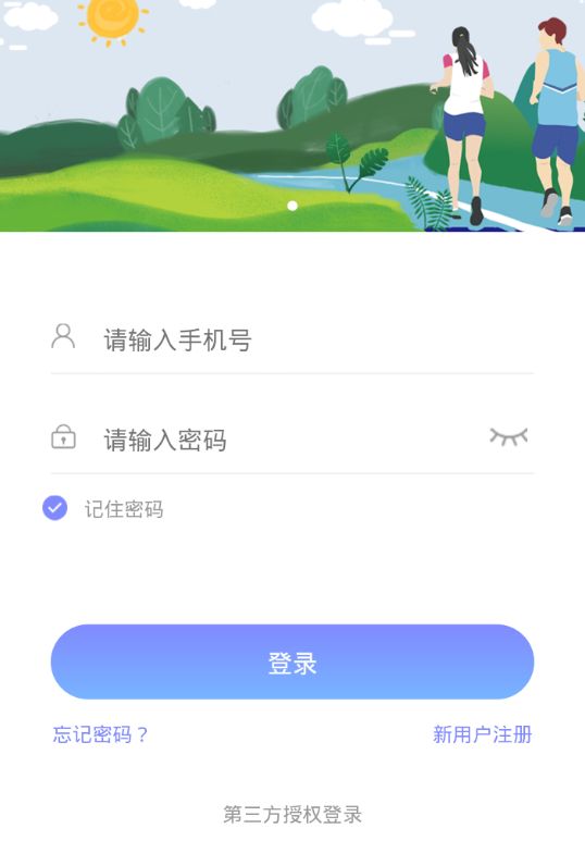 梦步生花app官方图3