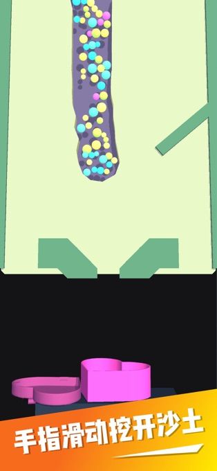 沙盒小球游戏安卓版图片2