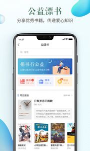 濮阳市 年青少年毒品预防专题教育活动app图2