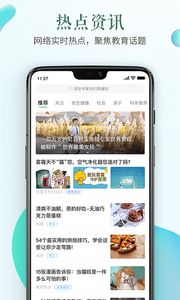 濮阳市 年青少年毒品预防专题教育活动app图3