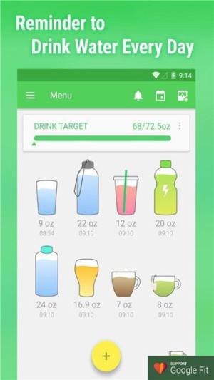 喝水计划app安卓版图片1