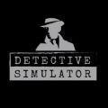侦探模拟器游戏