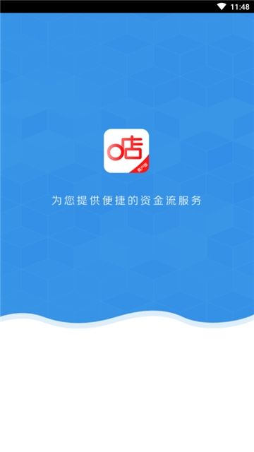 掌云店商户版app图2
