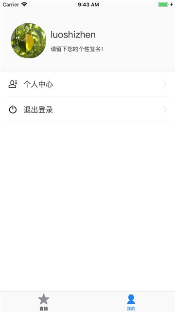 融媒陕西app图2