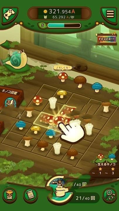 这蘑菇游戏图3