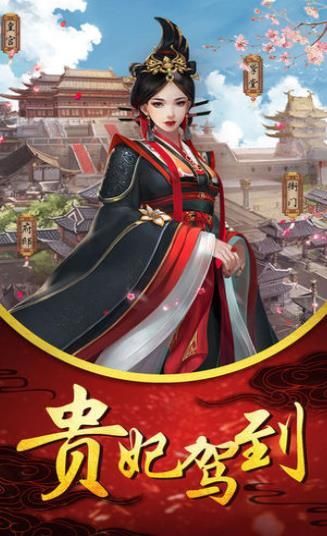 纯元皇后传游戏图1