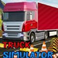 3D卡车运输模拟游戏