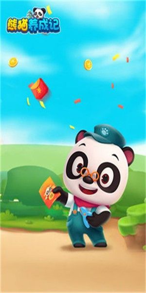 国宝奇旅养熊猫app图1