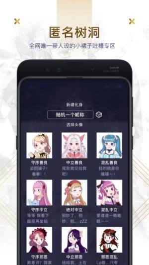 Yui Lolita app图2