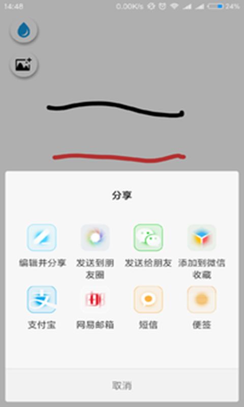 幻啃ACG手机版app图片1