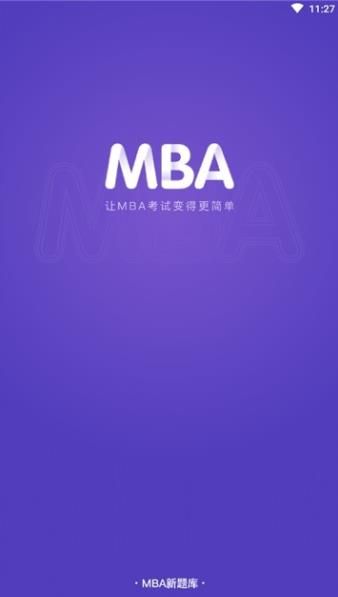 MBA模拟考试新题库app图1