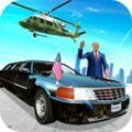 美国总统护卫模拟器游戏