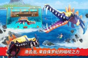 饥饿鲨进化2024游戏安卓最新版图片1