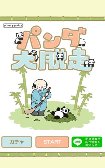 熊猫大逃脱正版图3