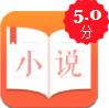 乐文书屋小说app