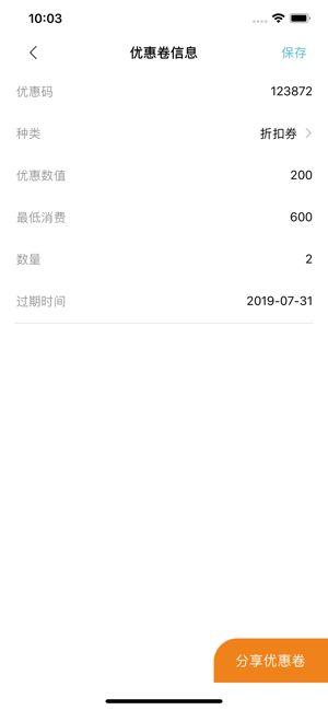 四川辣出名火锅商家app图2