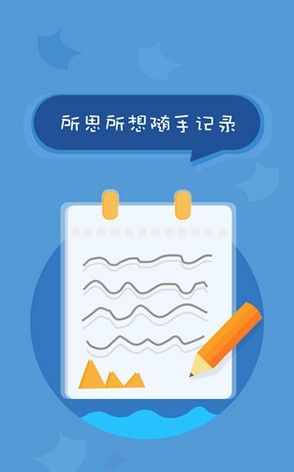 北京综素学生端app图1
