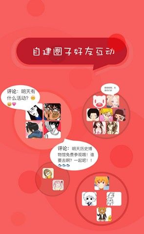 北京综素学生端app图3