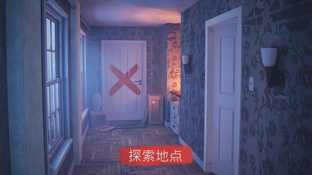 聚光灯X密室逃脱中文版图1