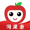 淘果惠app