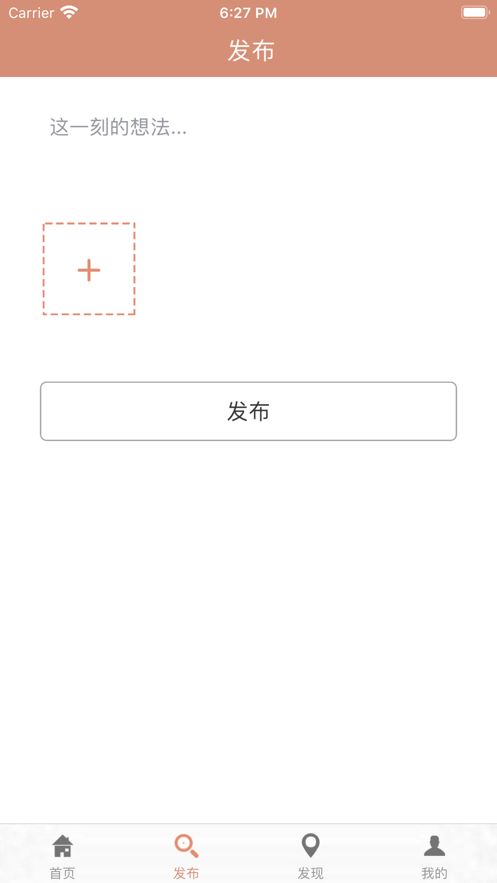 邯乐萌娃app官方版图片1