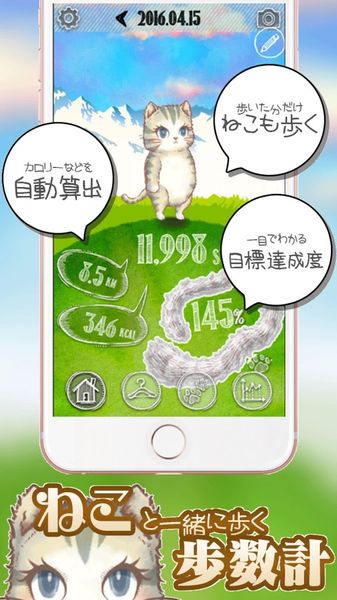 和猫咪散步游戏官方中文汉化版图片1