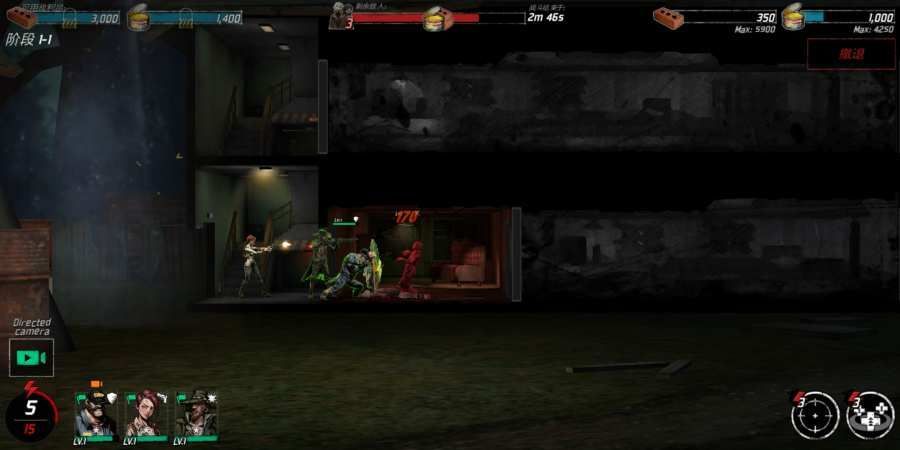 僵尸灭绝游戏官方版图片1