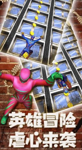 蜘蛛英雄攀岩3D游戏安卓版图片1