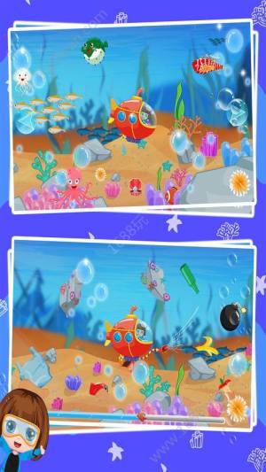 贝贝探索海底世界游戏图1