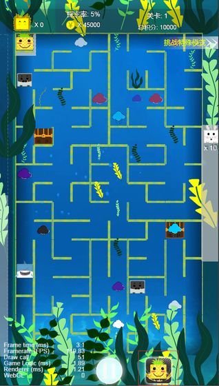 小迷宫大冒险安卓版图1
