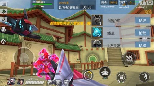 幻轩奇葩穿越火线游戏官方版下载图片2