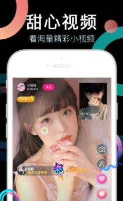 奶茶短视频app官方手机版最新下载图片1