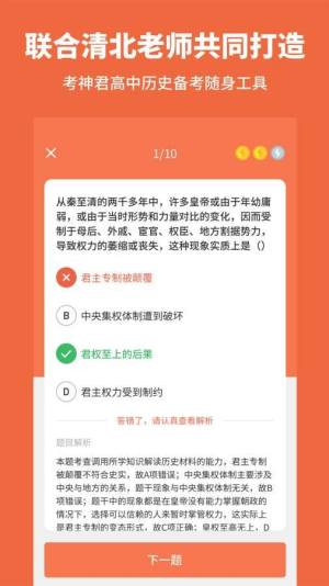 咪咪购app安卓版图片1