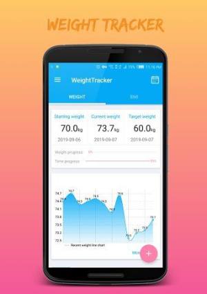 体重日记app图3