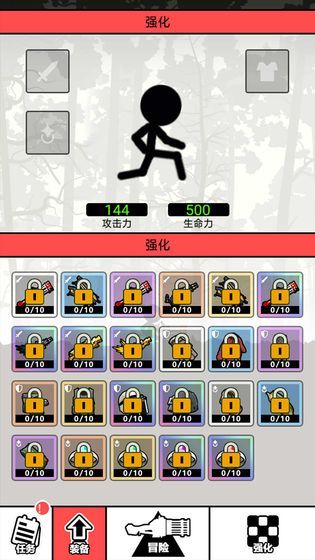全民暴走勇者游戏安卓版图片2
