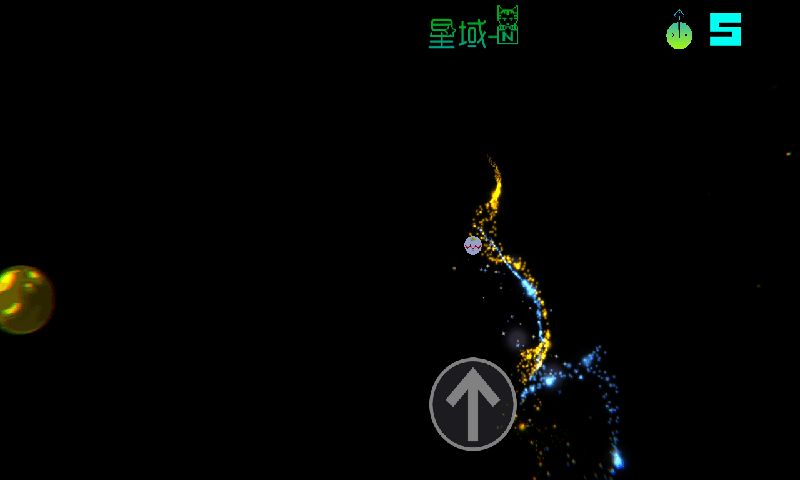 星球吞噬者游戏安卓版图片1
