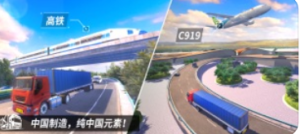 中国遨游卡车模拟器正版图2