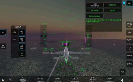 微软飞行模拟器2024手机版图1
