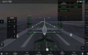 微软飞行模拟器2024手机版图2