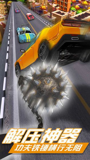 铁球破坏汽车游戏图1