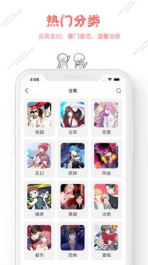 熙熙漫画堂app官方手机版图片1