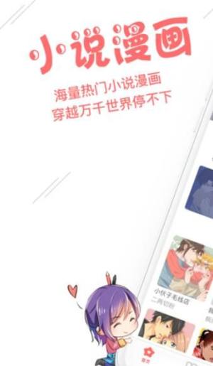 熙熙漫画堂app官方手机版图片2
