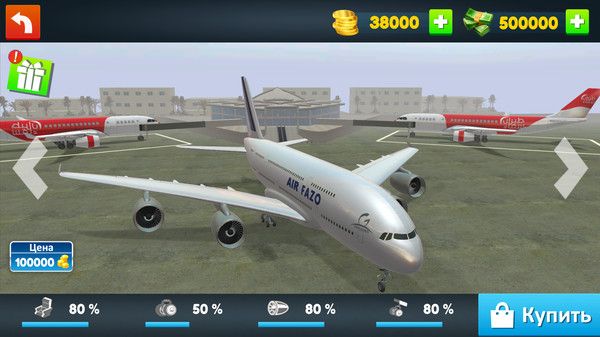 现代飞行驾驶模拟游戏图1